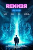 Реннер (2025)