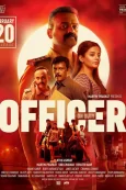 Дежурный офицер (2025)